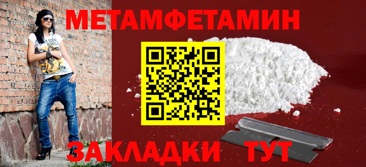 Амфетамин  Амфетамин 97%  Вход с VPN  Ростов Великий 