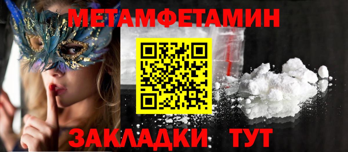 Amphetamine Розовый Ростов Великий