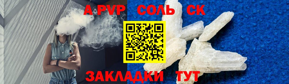 А ПВП СК Ростов Великий
