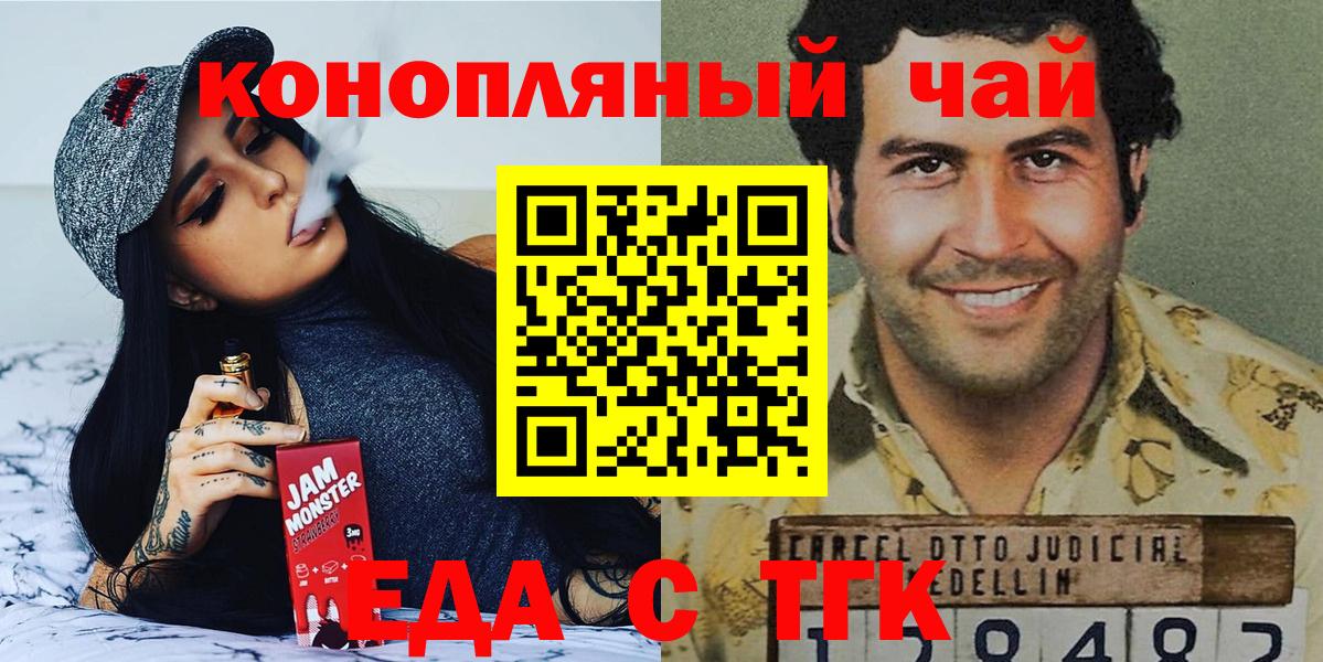 Ростов Великий  Canna-Cookies марихуана  Вход с VPN 