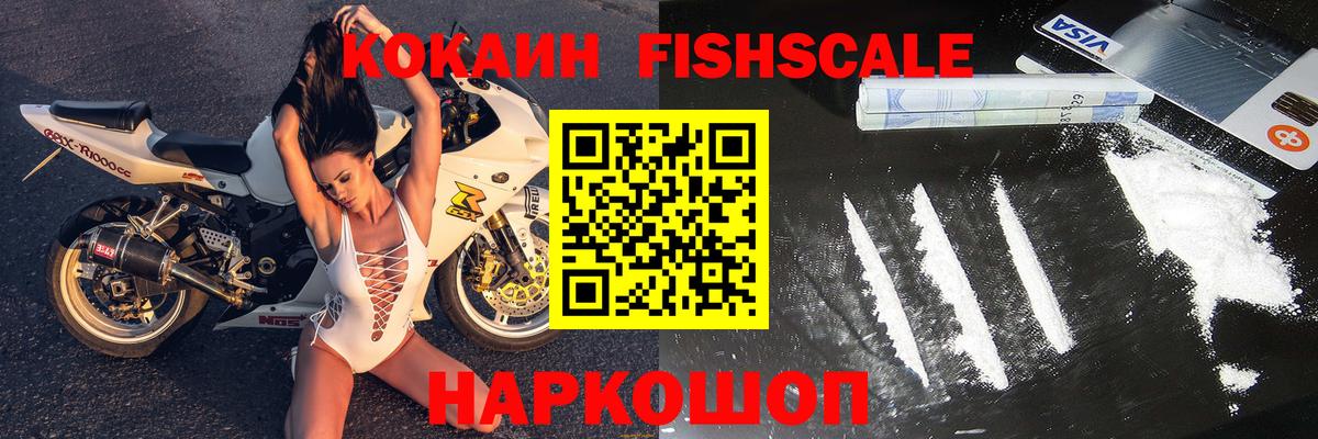 COCAIN 98% Ростов Великий