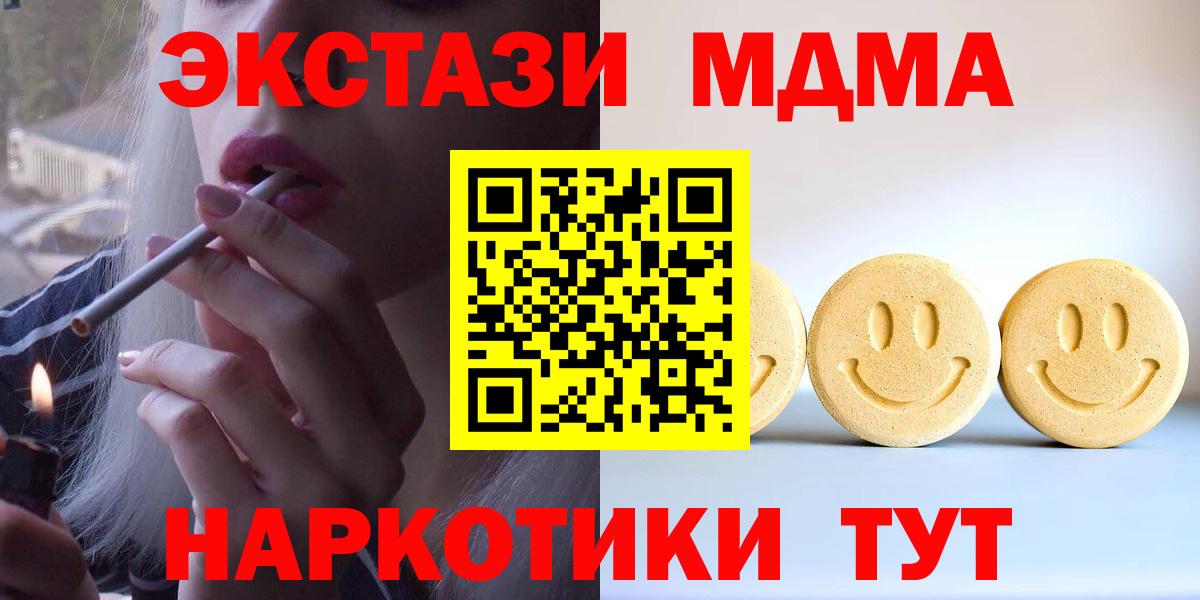 Экстази mix Ростов Великий