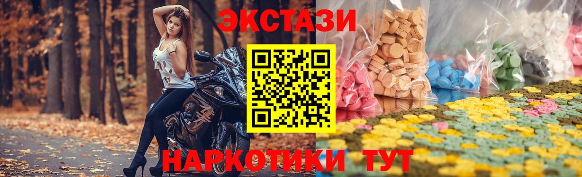 ЭКСТАЗИ DUBAI  Вход с VPN  Ростов Великий 