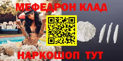 прущая мука Бузулук