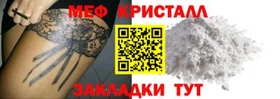 дживик Будённовск