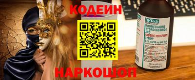 экстази Обь