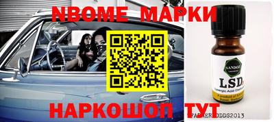 прущая мука Бузулук