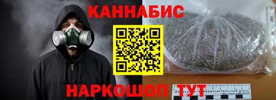 каннабис Бугуруслан