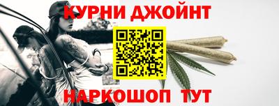 каннабис Бугуруслан