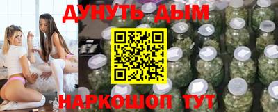 каннабис Бугуруслан