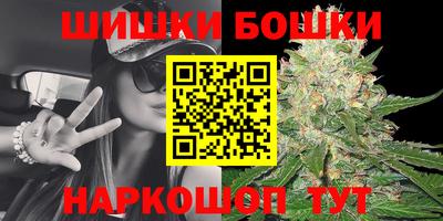каннабис Бугуруслан