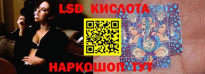 каннабис Бугуруслан