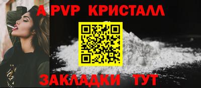 дживик Будённовск