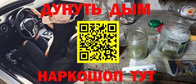 каннабис Бугуруслан
