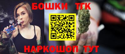 каннабис Бугуруслан