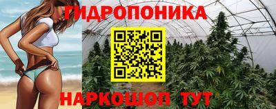каннабис Бугуруслан