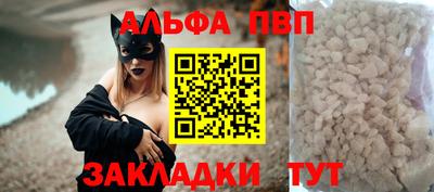 дживик Будённовск