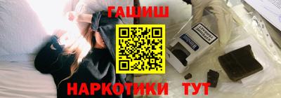 каннабис Бугуруслан
