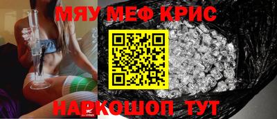 прущая мука Бузулук