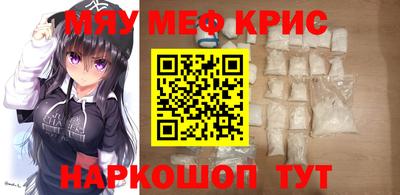 прущая мука Бузулук