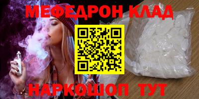 прущая мука Бузулук
