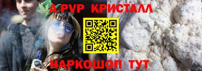 дживик Будённовск