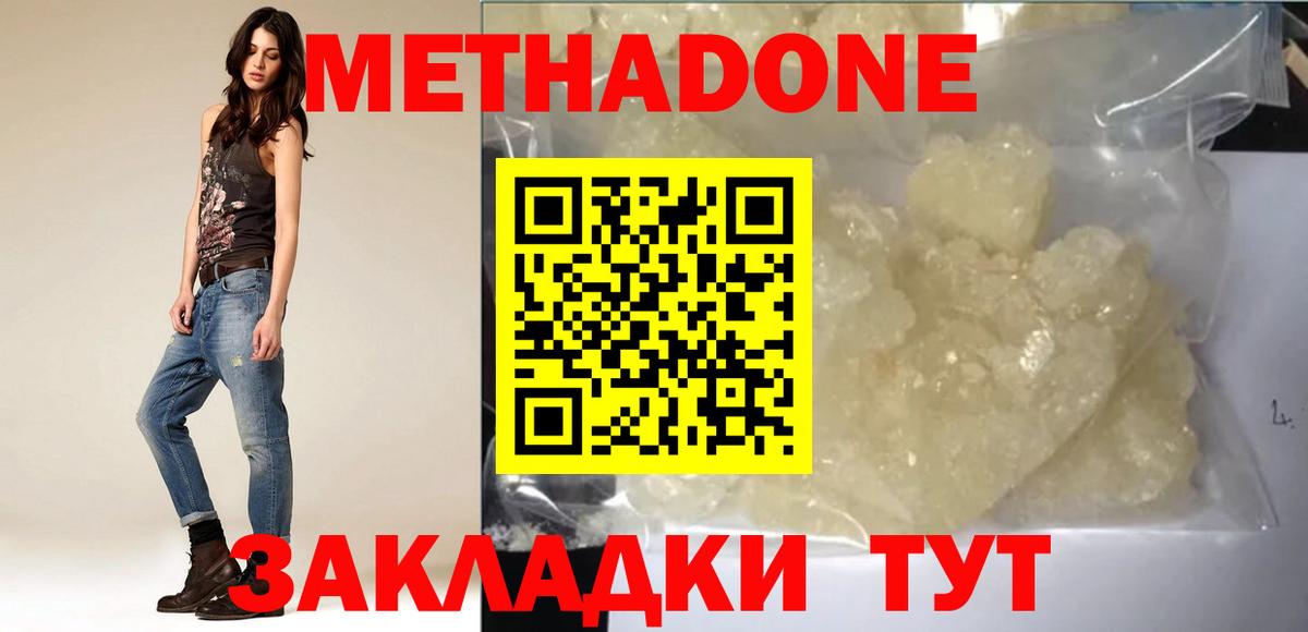  КОКАИН Ростов Великий