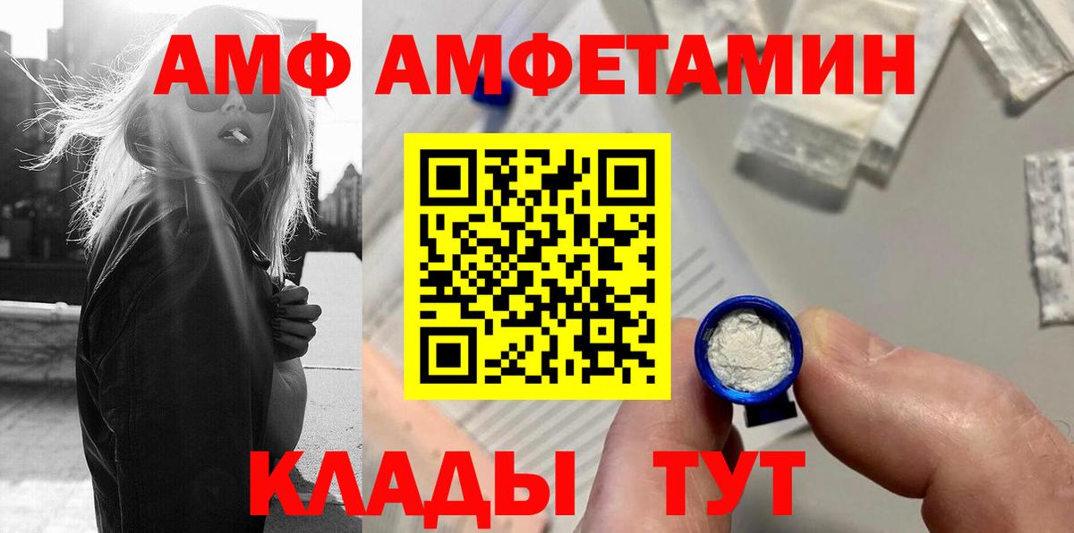 Метамфетамин пудра Ростов Великий