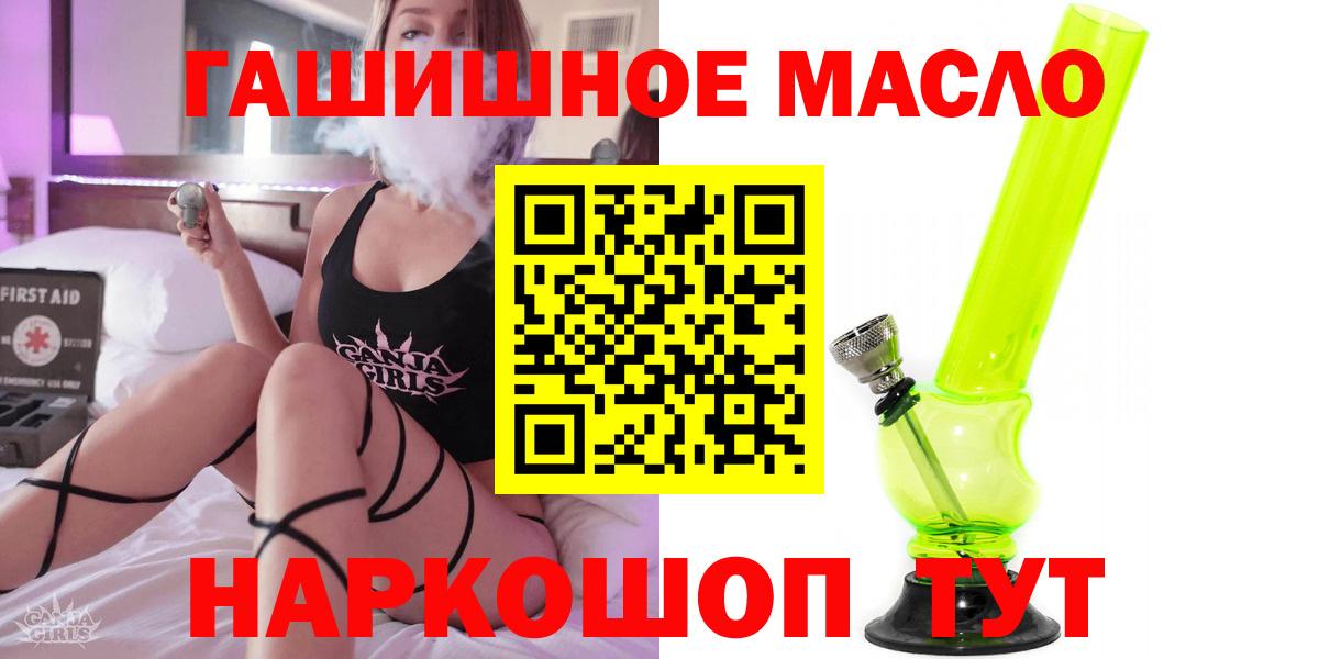 Мефедрон  Каннабис  Героин  Ростов Великий  MDMA  МЕФ   ГАШ  Вход с VPN 