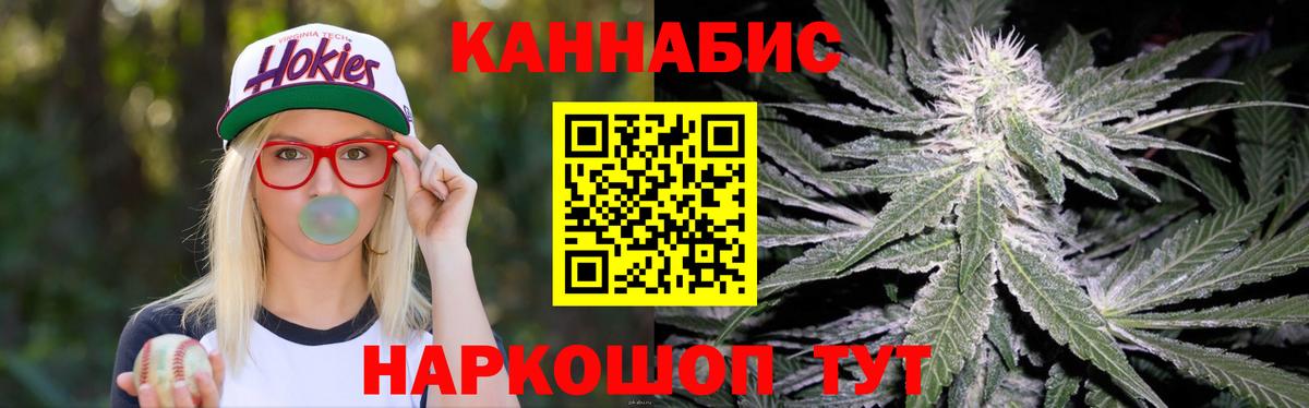 Шишки марихуана Amnesia Ростов Великий